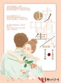 城中有星辰