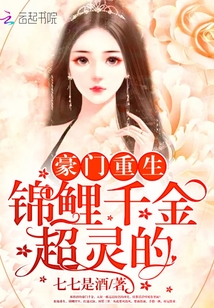 我有锦鲤加持