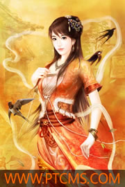 缘为仙