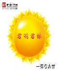 君雨君林