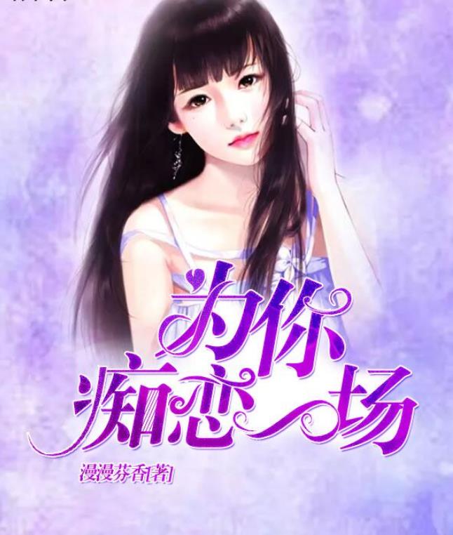 陆辰修余沐恩