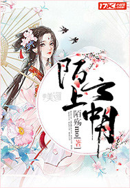 玄柃之魔尊虐宠娇妻