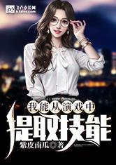 一宠成瘾，豪门新娘太撩人