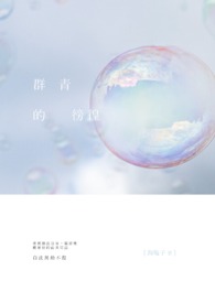 群青的旁徨