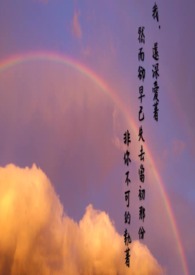 那些年，关於你的最苦也最甜
