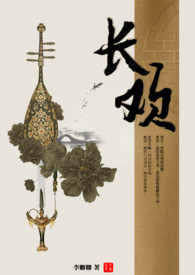 扑倒将军攻略（1v1，剧情，免费）