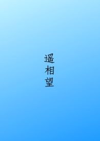 退婚大作战——被说成是魔鬼的日常是否搞错了什麽。