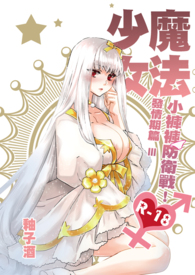 纯爱工口系列