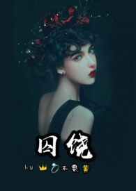 囚饶 (NPH)