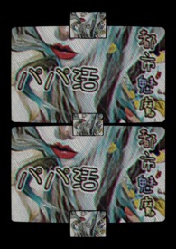都市魅魔パパ活(高H)