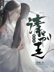 我爱你请别走