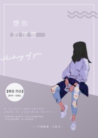 想你的情怀