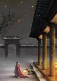 无情道