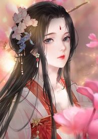 【快穿】掀起你的盖头吧