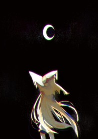 【综穿】美人局