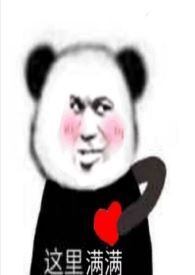 杀夫证道我来