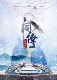 《同僚》