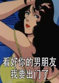 [西幻]魔王小姐今天也在披马甲(NPH)
