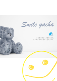 【耽美】Smile gacha