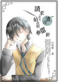 戒断症