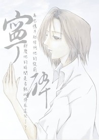 【宁碎】