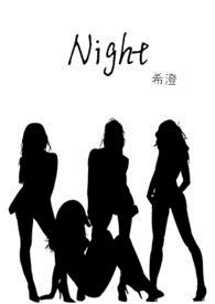 《Night》