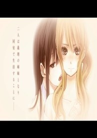 Citrus(改编)