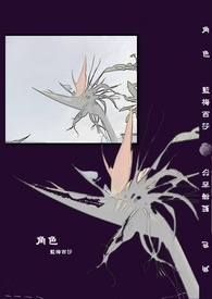 角色