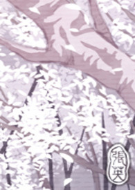神官禁情