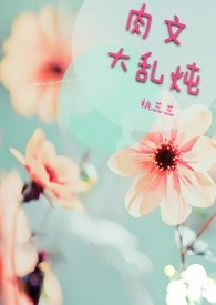 凝爱成卿