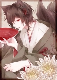 ★笨蛋狐狸我爱你☆