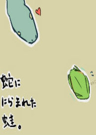 酒後不乱性