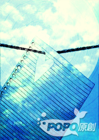 一招半式闯江湖（ＢＬ）