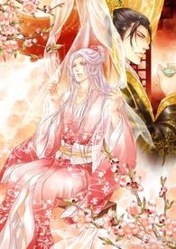 芙蓉帐I初相识·犹记当年年少时