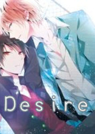 (Ｈ)Desire