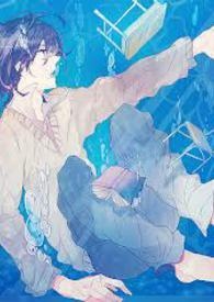 【Free】水之传说