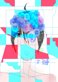 异端者