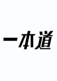 巨乳天国
