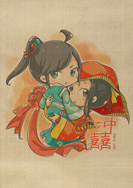 冲喜