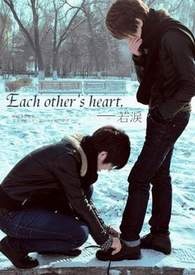 Each other's heart.