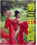 秦青的性福生活