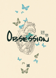 《Obsession》